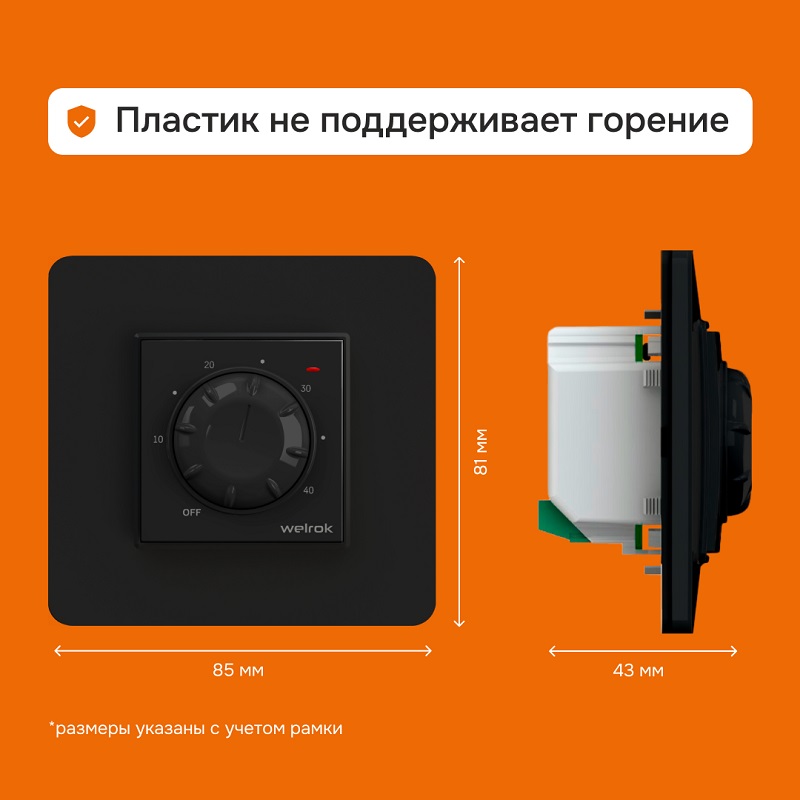 теплый_пол_теплые_полы_терморегулятор_warmehaus_waermehaus_W&Auml;RMEHAUS_terneo_тернео
